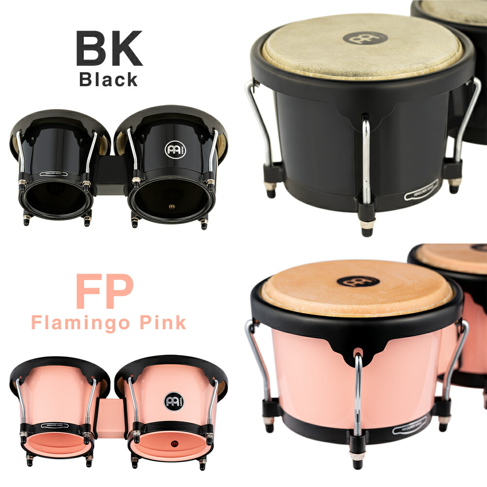 Meinl Headliner ABSウッド ボンゴHB50BK Amazon | MEINL Percussion