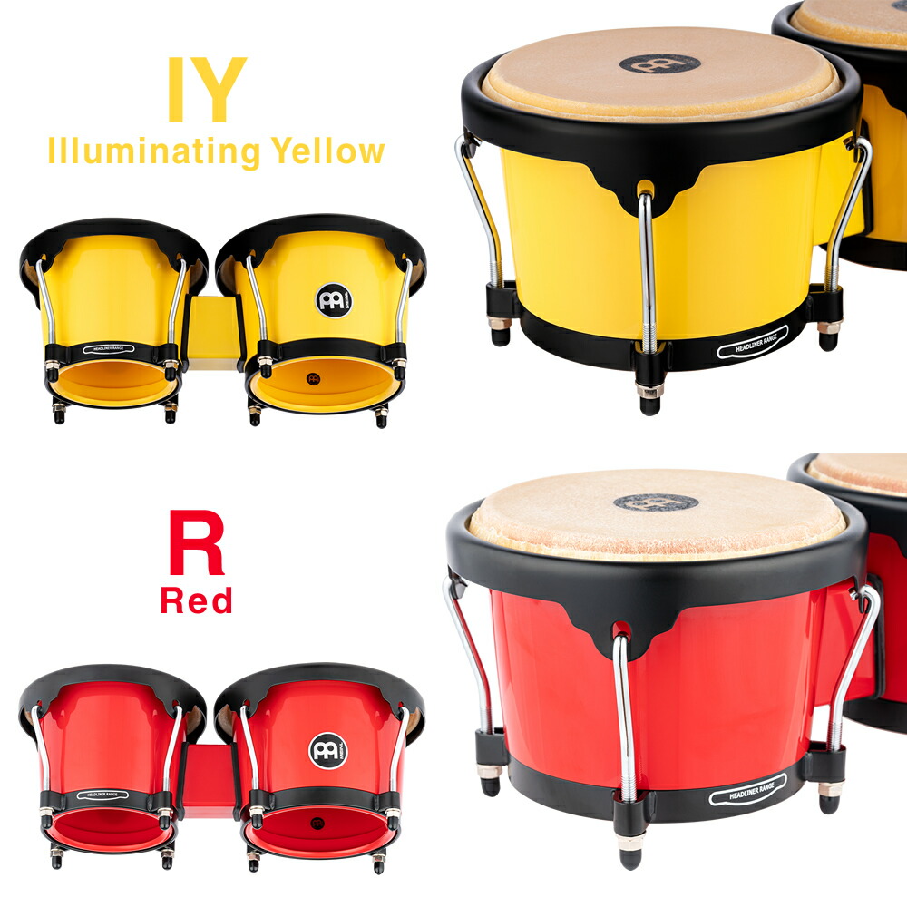 楽天市場】MEINL Percussion ABS製ボンゴ Journey Series HB50