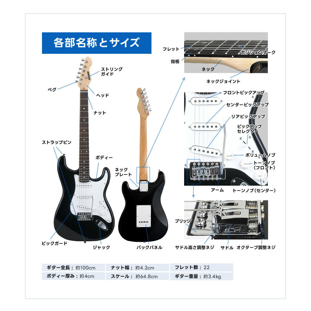 楽天市場】エレキギター SELDER ST-16 ソフトケース・シールド付属