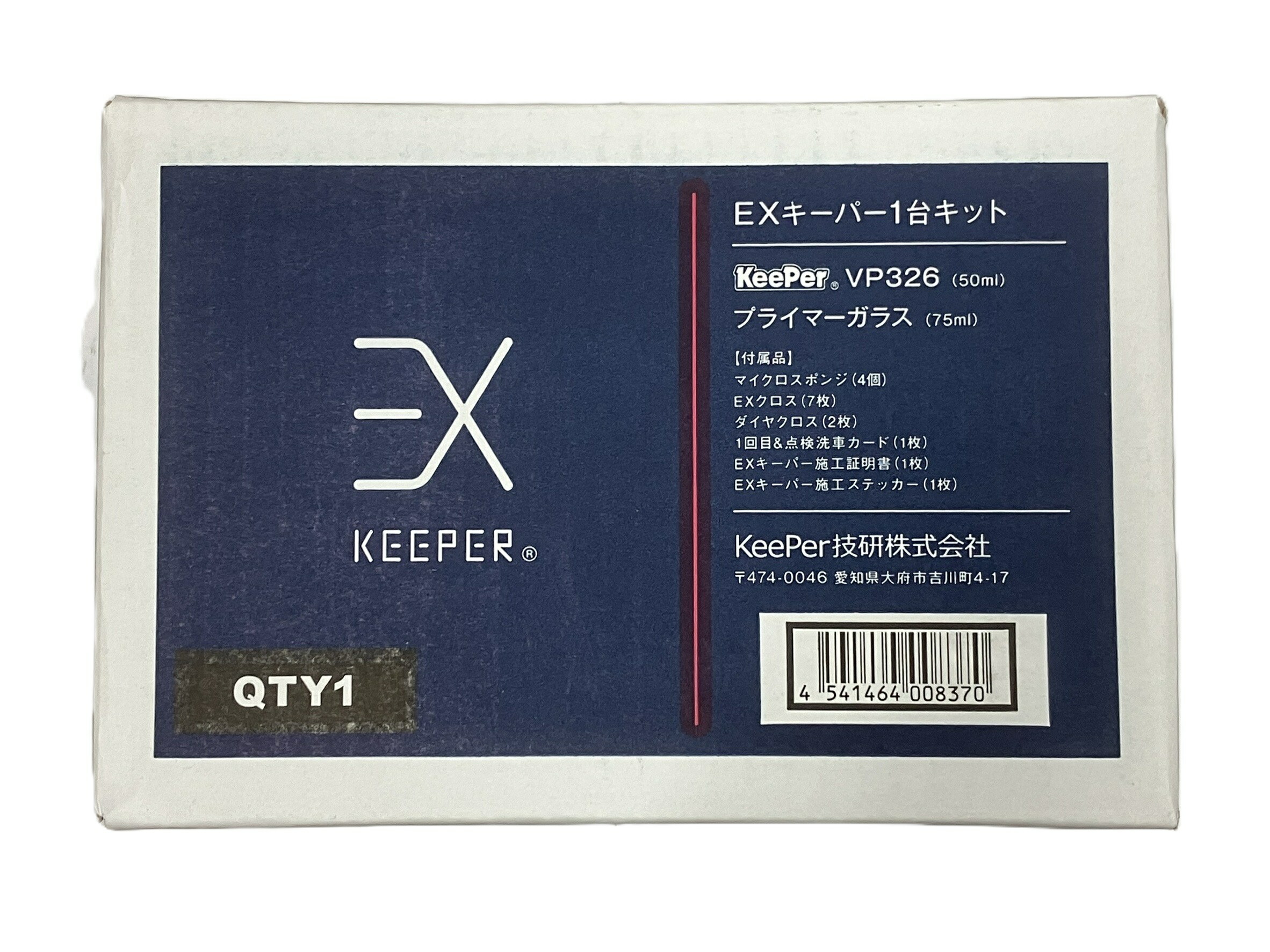 楽天市場】ex キーパー（車用品・バイク用品）の通販
