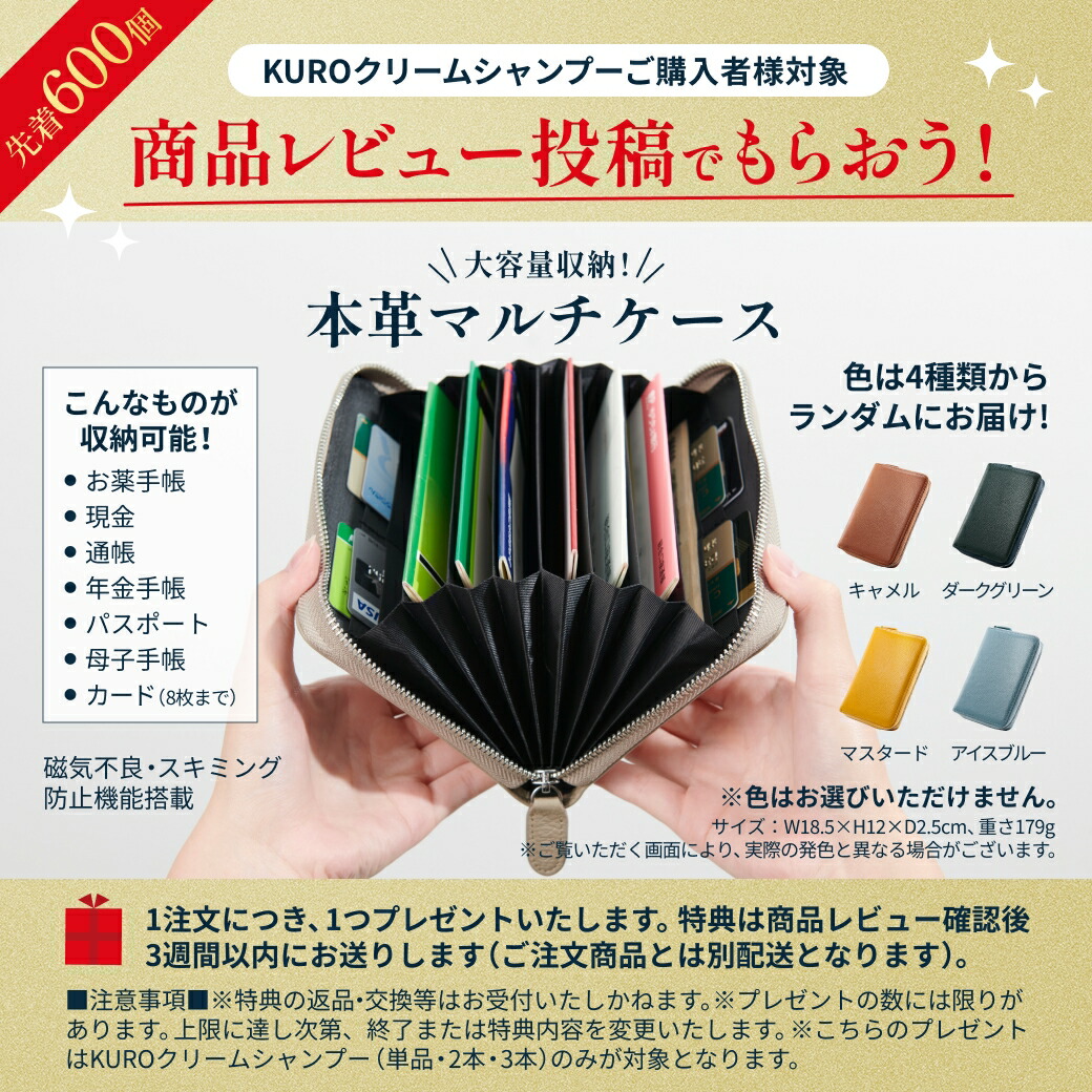 楽天市場】【～2/23 9:59まで15％OFFクーポン有】2個セット KURO