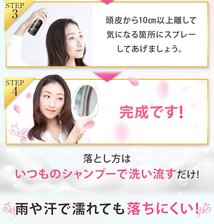 楽天市場】薄毛隠し 増毛スプレー【DOUDO ドウド 100g】ボリューム