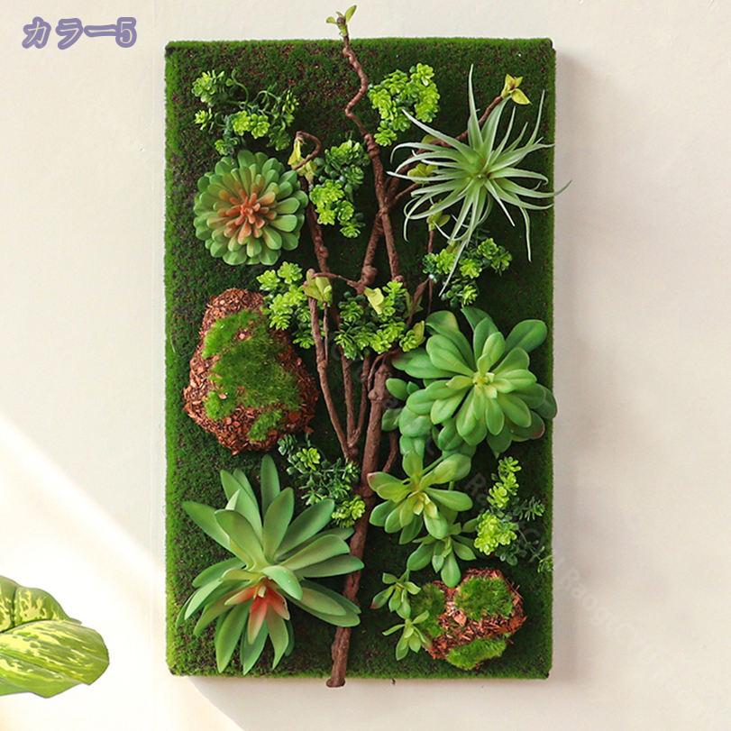 楽天市場】ウォールグリーン 壁掛け 緑のアート 人工植物フレーム 3D
