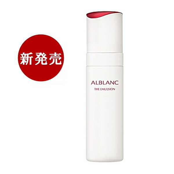 楽天市場】ソフィーナ アルブラン ザ エマルジョン 本体 80g (乳液) I