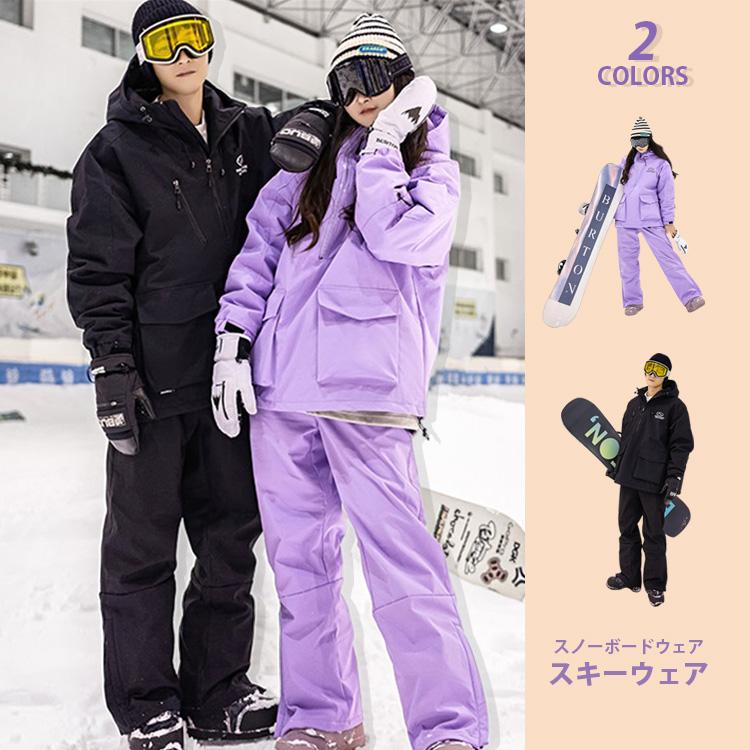 mizuno 紫色スキーウェアセット（ジャケット＆パンツ） mizuno 紫色