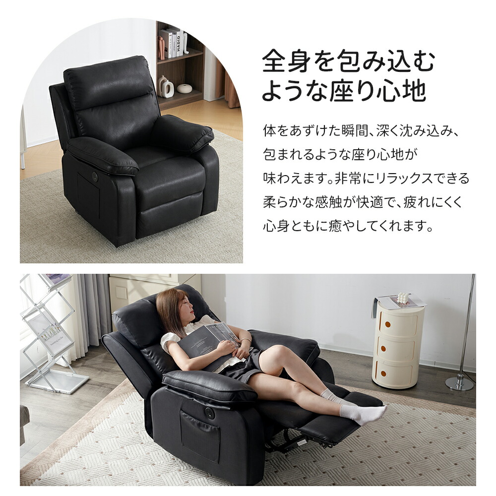 楽天市場】【新作登場】電動リクライニング ソファー 立ち上がり補助