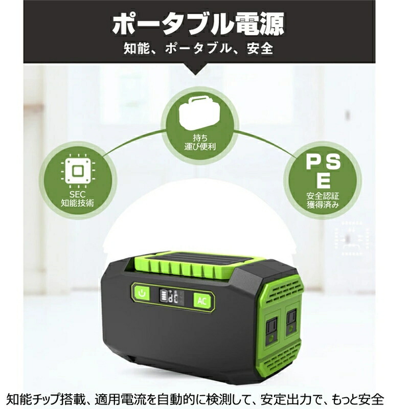 楽天市場】ポータブル電源 45000mAh/167Wh スマホ充電 充電器 緊急電源