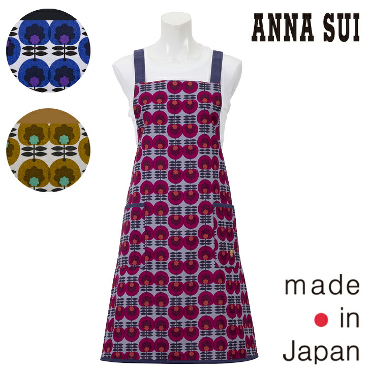 楽天市場】〈SALE〉【ANNA SUI】アナ スイ メロウクロス エプロン〈1点