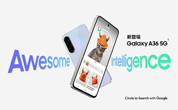 楽天市場】【Samsung公式】 Samsung Galaxy A36 5G 128GB Galaxy AI