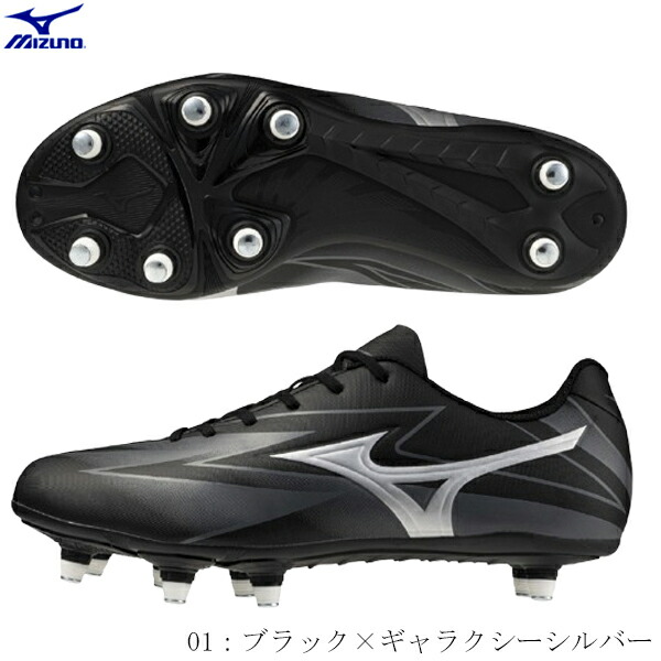 Mizuno J. MURAI/SPEED ラグビーシューズ 楽天市場】サムライスピード