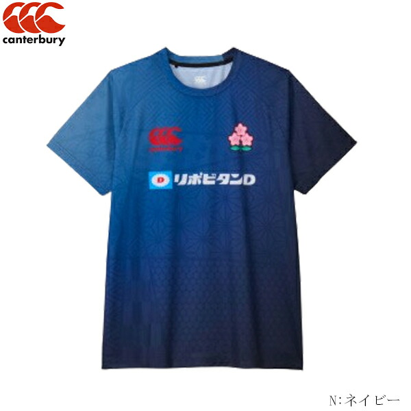 楽天市場】ラグビー 日本代表 練習着（ウェア｜ラグビー）：スポーツ