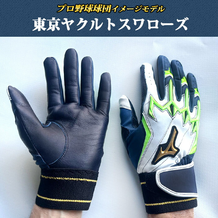 楽天市場】【名入れ刺繍可】【あす楽対応】MIZUNOPRO 【ミズノプロ