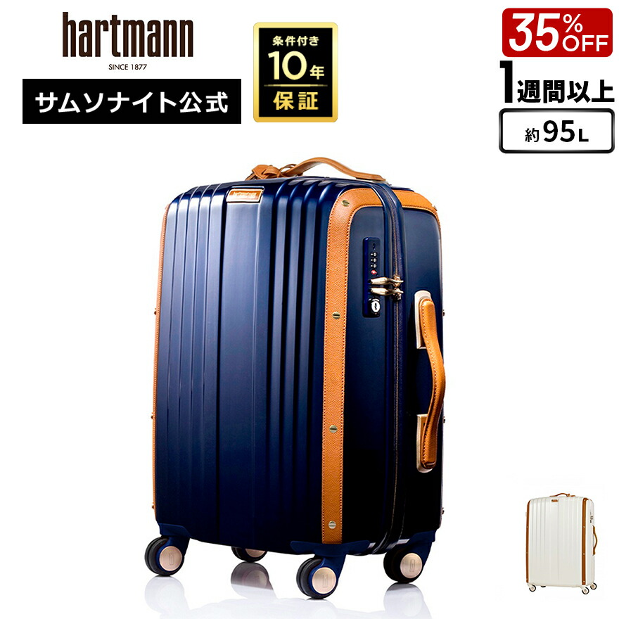 楽天市場】hartmann キャリーケースの通販