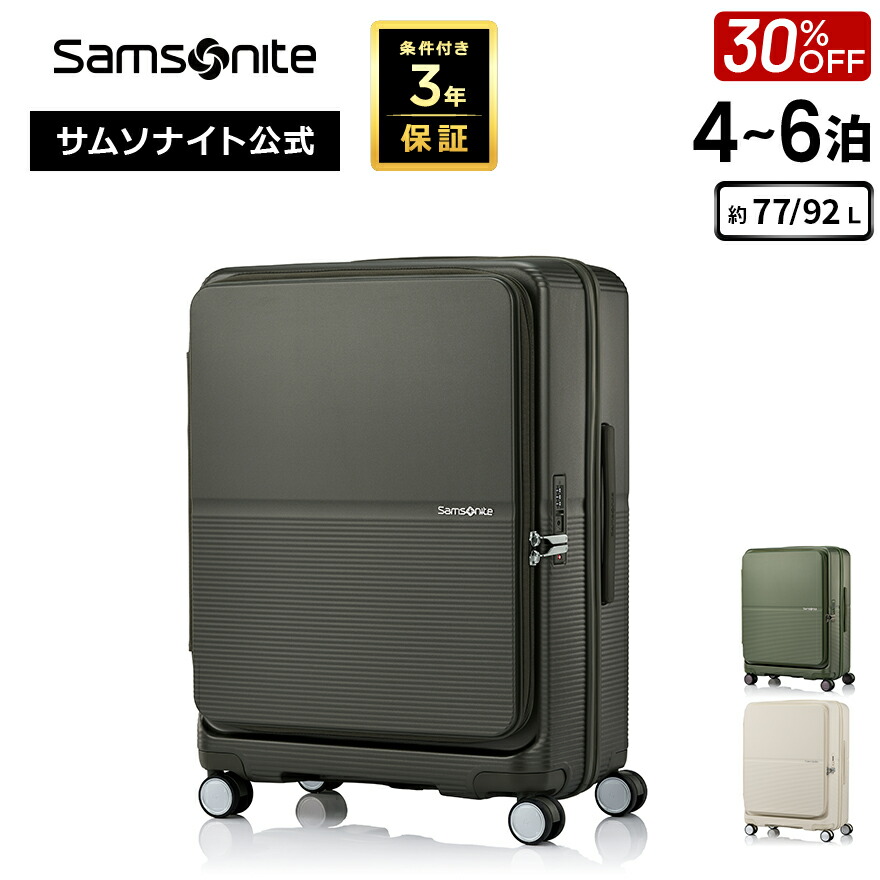 楽天市場】【78時間限定】対象P10倍☆19日20:00-23日1:59≪公式店