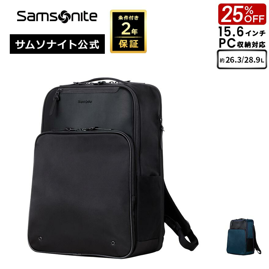 楽天市場】≪公式店≫ サムソナイト スーツケース キャリーケース
