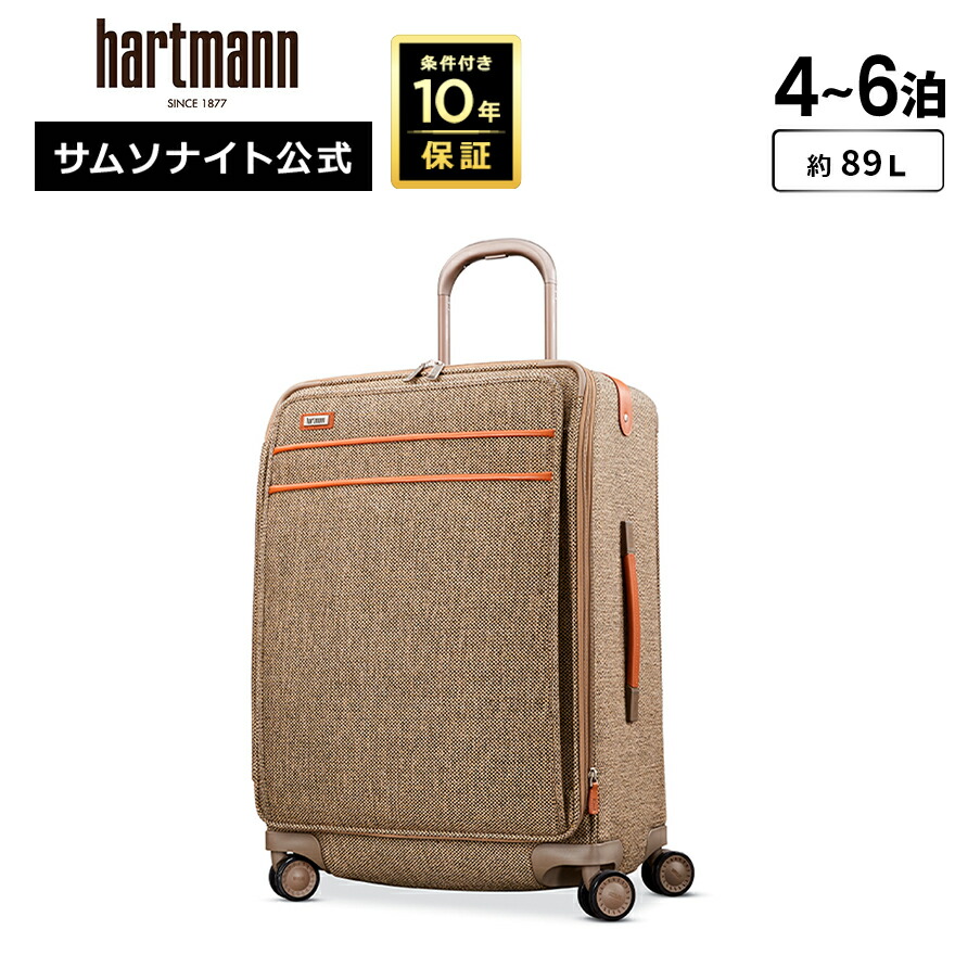 Hartmann ハートマン キャリーケース アイボリー ブラウン ハートマンのスーツケース｜サムソナイト(Samsonite)公式オンライン