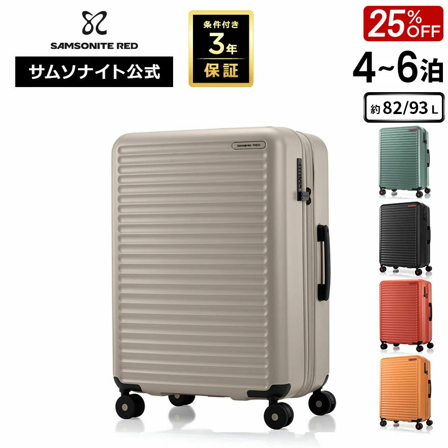 楽天市場】【78時間限定】対象P10倍☆19日20:00-23日1:59≪公式店