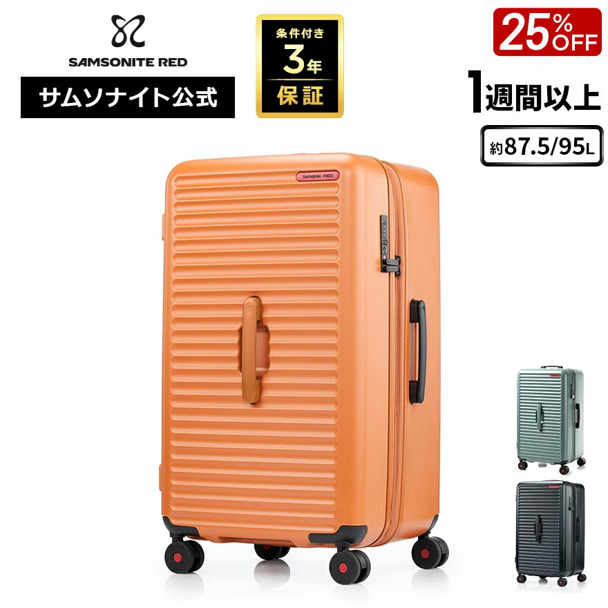 楽天市場】【78時間限定】対象P10倍☆19日20:00-23日1:59≪公式店