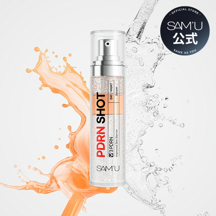楽天市場】【サミュ公式】シナジーショットPDRNショット20ml PDRN SHOT