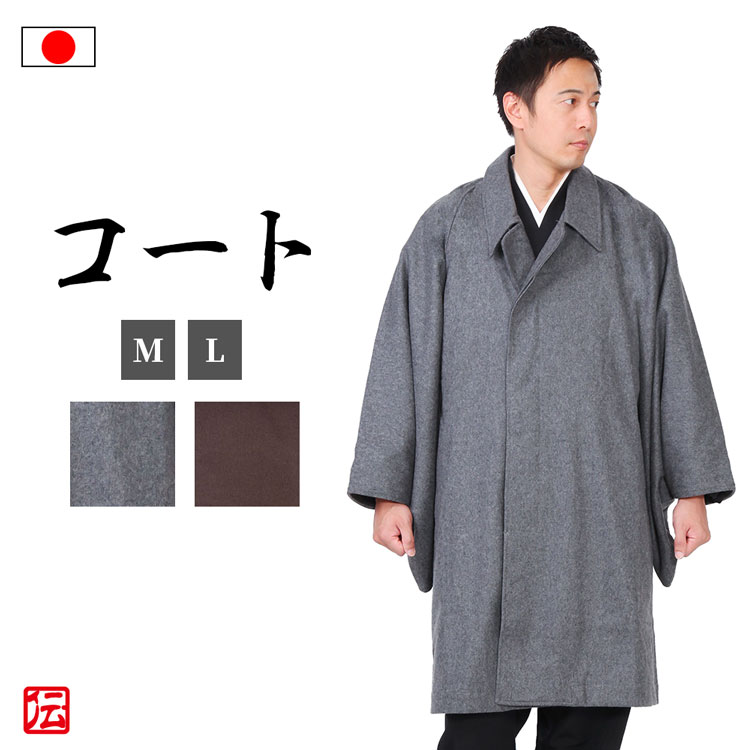 楽天市場】【送料無料】ウールハーフコート(茶・鼠)(M-L)コート こーと