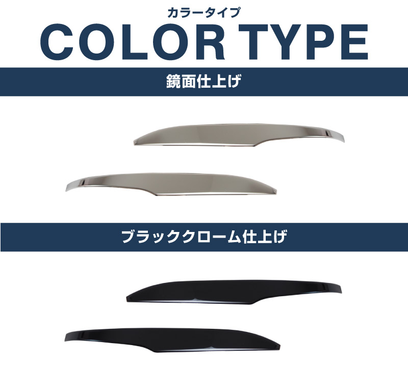 楽天市場】ヴォクシー80系 ノア80系 エスクァイア サイドミラー