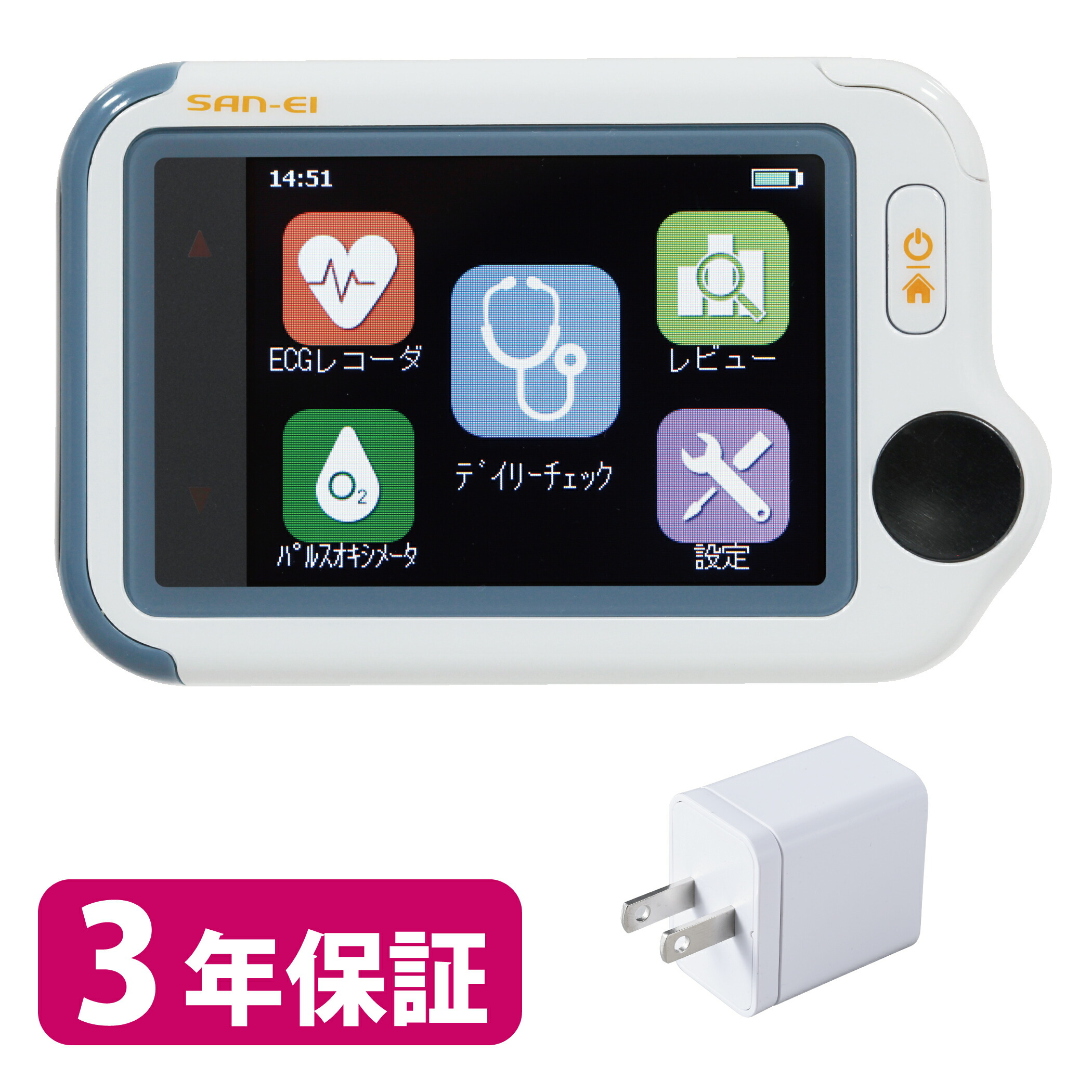 楽天市場】三栄メディシス 音声案内付き携帯型心電計 チェックミー