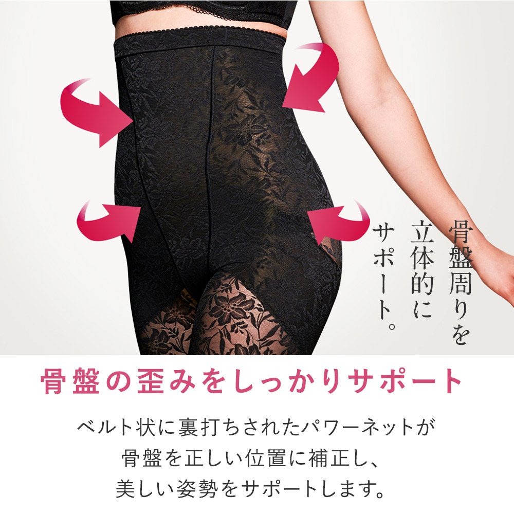 楽天市場】【マラソン限定34%OFF】【超ハイウエストガードル】日本製