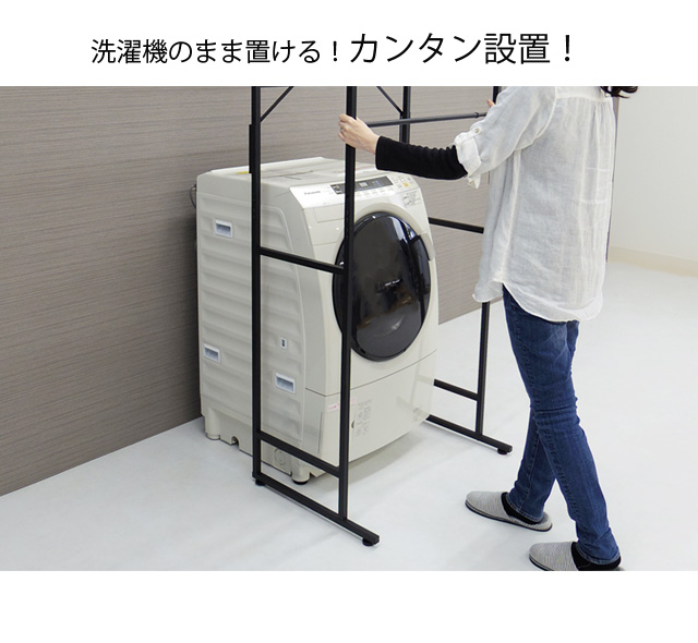 楽天市場】＼エントリーで最大100%ポイントバック／ ランドリーラック