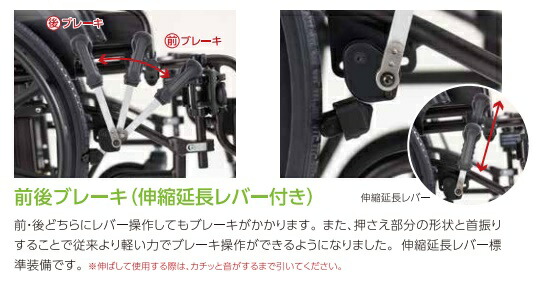 楽天市場】(ミキ) 車椅子 ビッグサイズ モジュール KJP-5 自走式