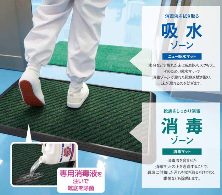 楽天市場】消毒マット 除菌 厨房 衛生 厨房 便利 高性能 おすすめ 食品