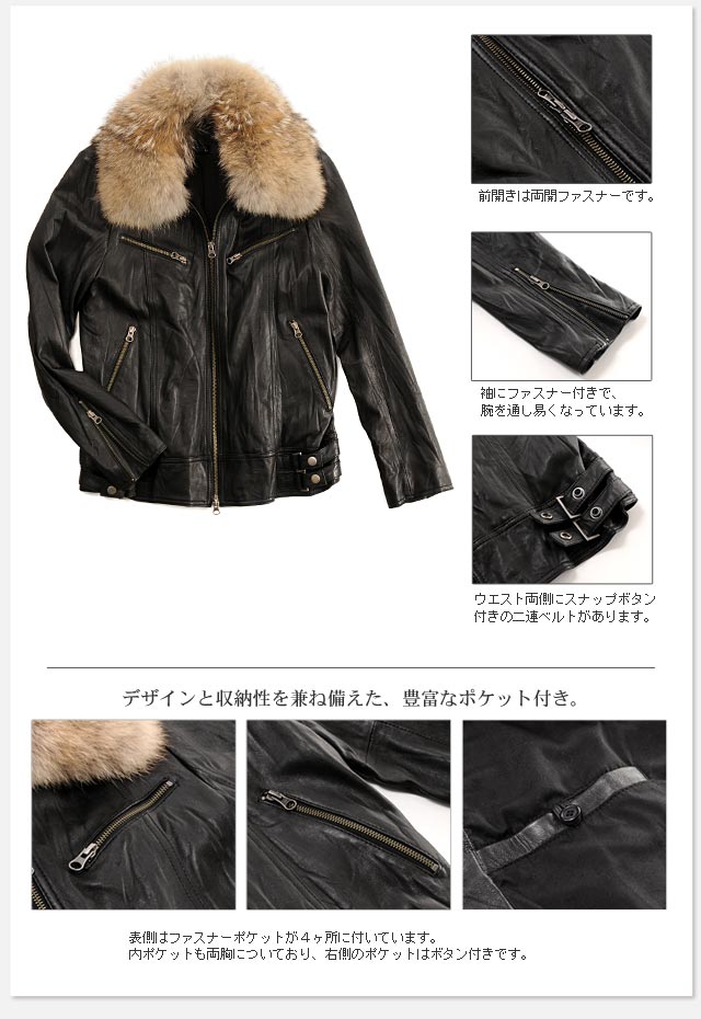 楽天市場】【5%オフクーポン】ラム レザー ライダース ジャケット