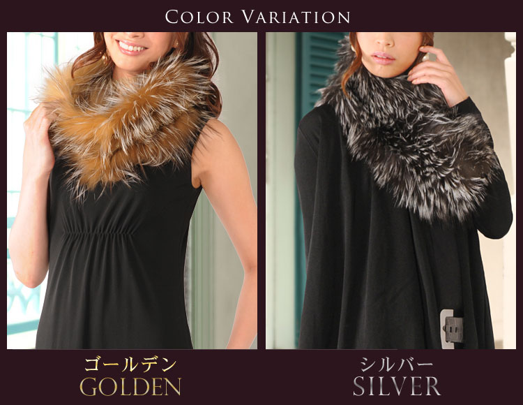 楽天市場】【40%offクーポン】フォックス ファー 編み込み スヌード