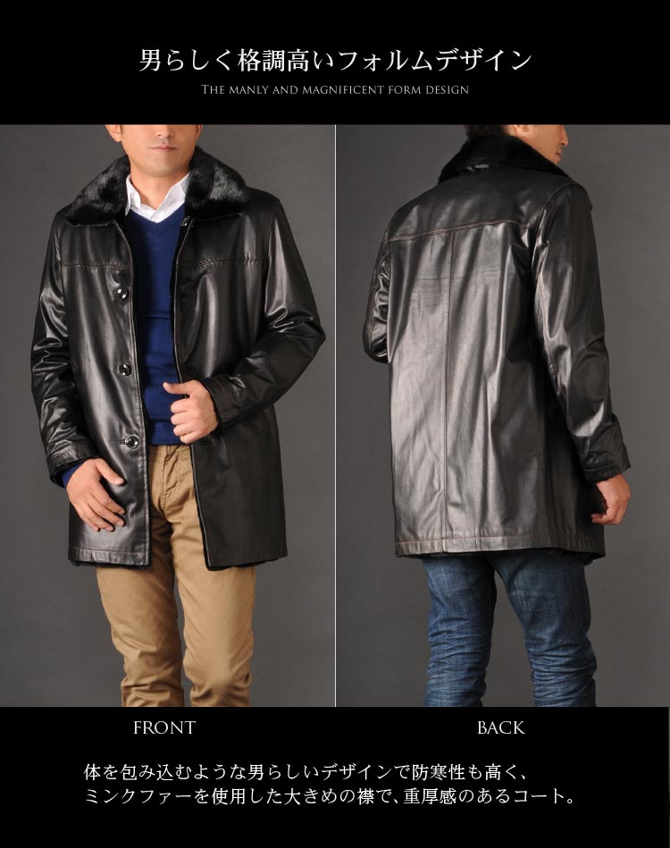 楽天市場】レザーコート メンズ ラム レザー コート ファーライナー