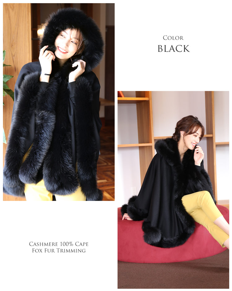 楽天市場】【10%offクーポン】カシミヤ ケープ SAGA フォックス ファー