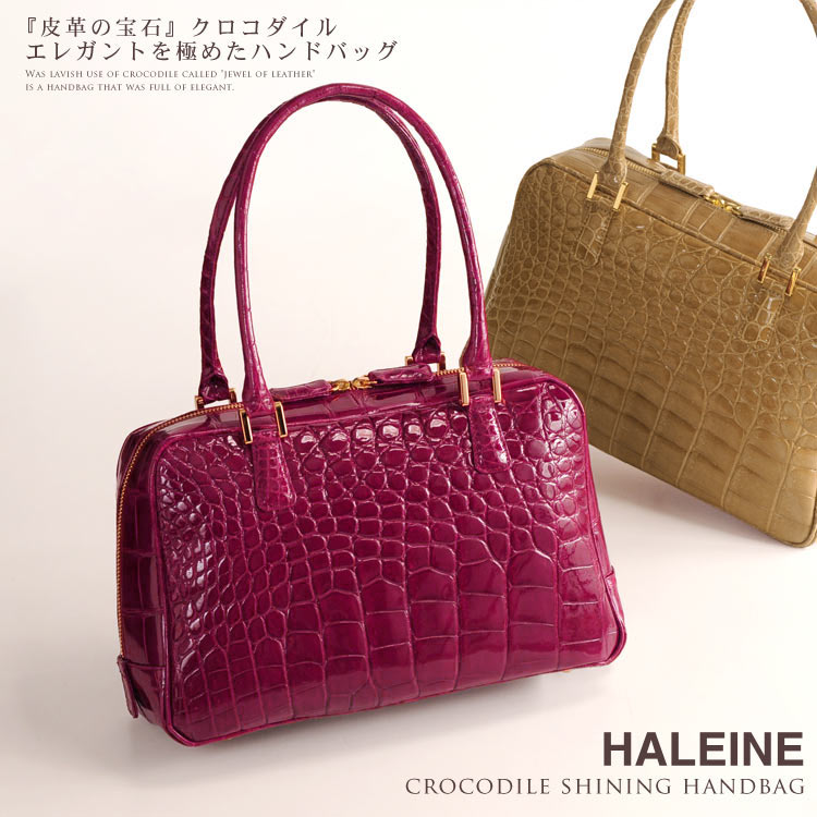 楽天市場】HALEINE 日本製 シャイニング クロコダイル ハンドバッグ