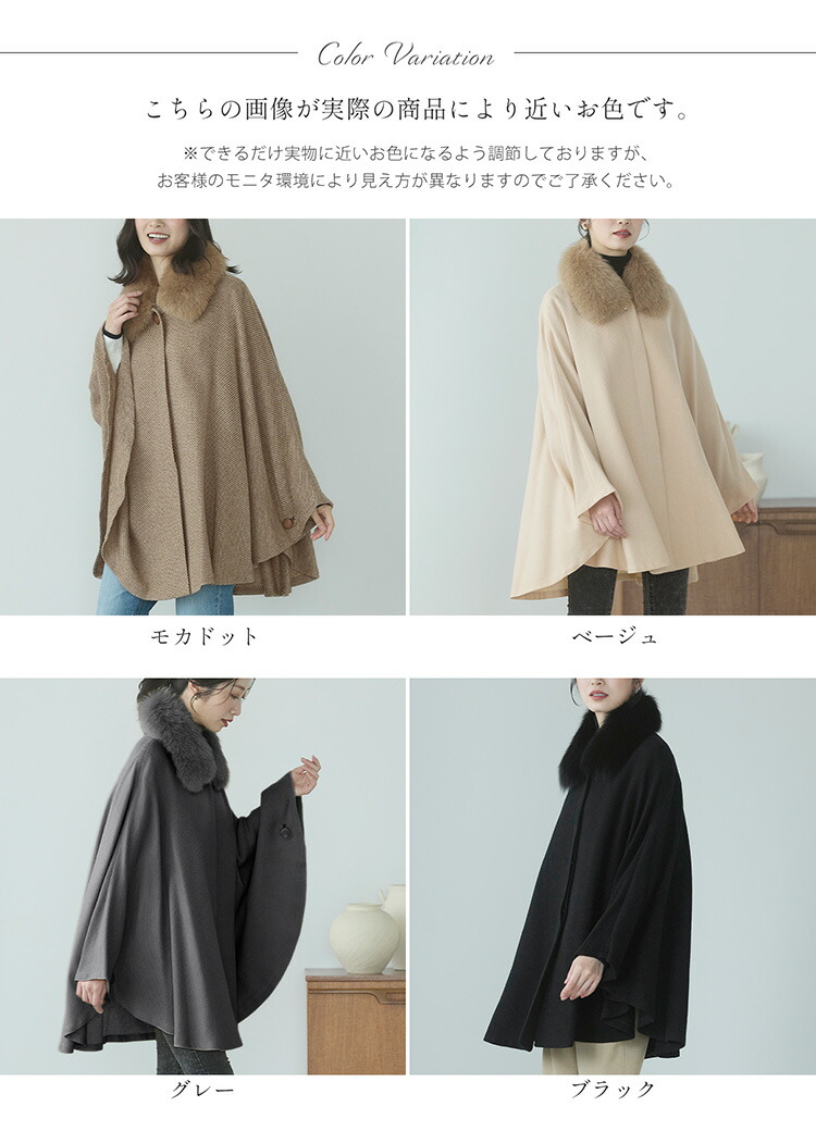 楽天市場】【10%offクーポン】ケープ カシミヤ 100% ポンチョ 軽量 弱