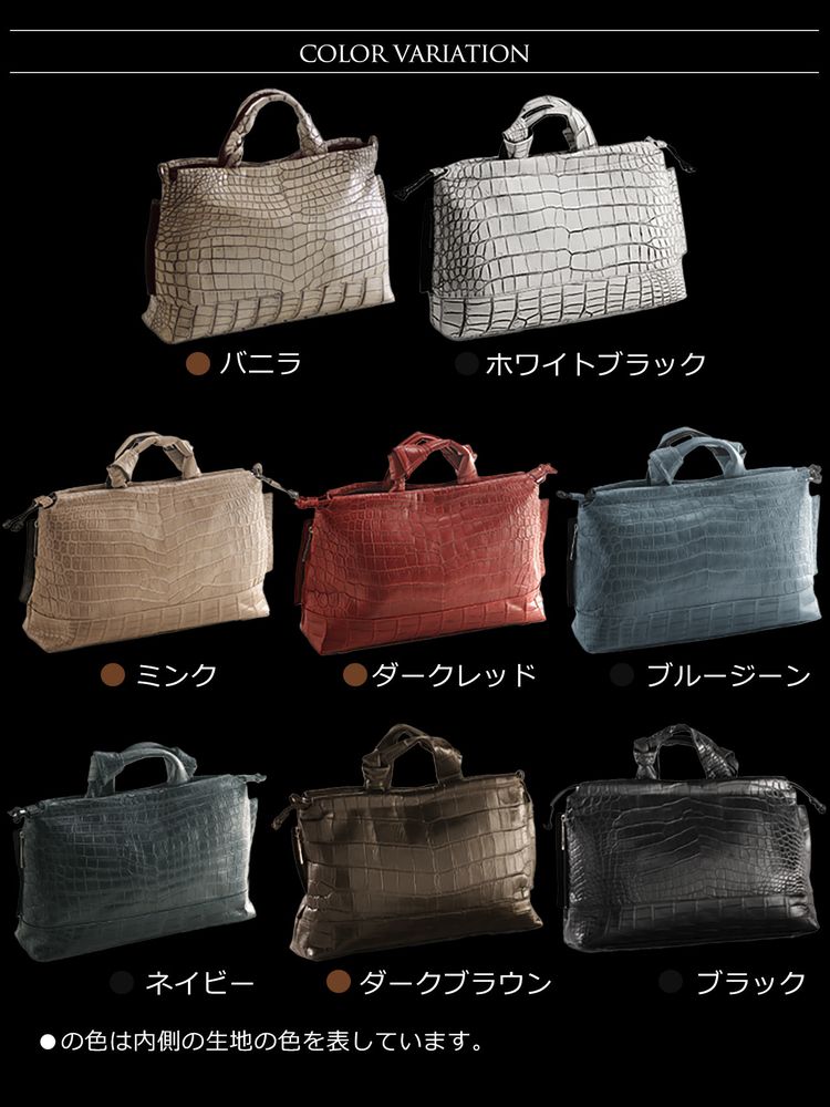 楽天市場】【20%offクーポン】クロコダイル トートバッグ メンズ A4