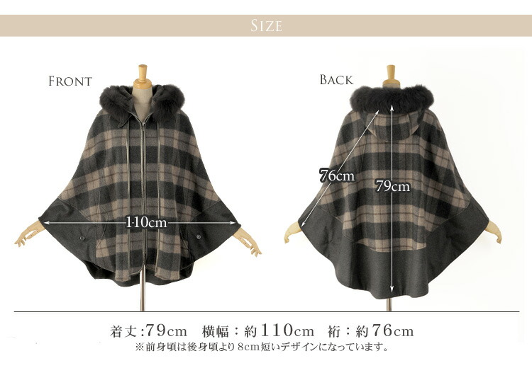 楽天市場】【10%offクーポン】カシミヤ ケープ マント フード チェック