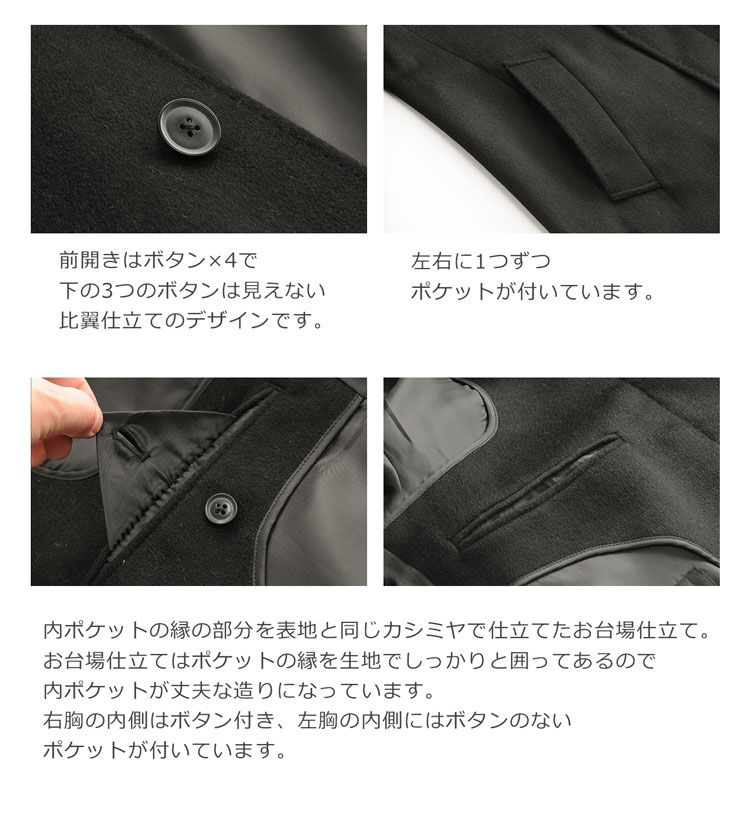 楽天市場】【10%offクーポン】カシミヤ ステンカラー コート メンズ