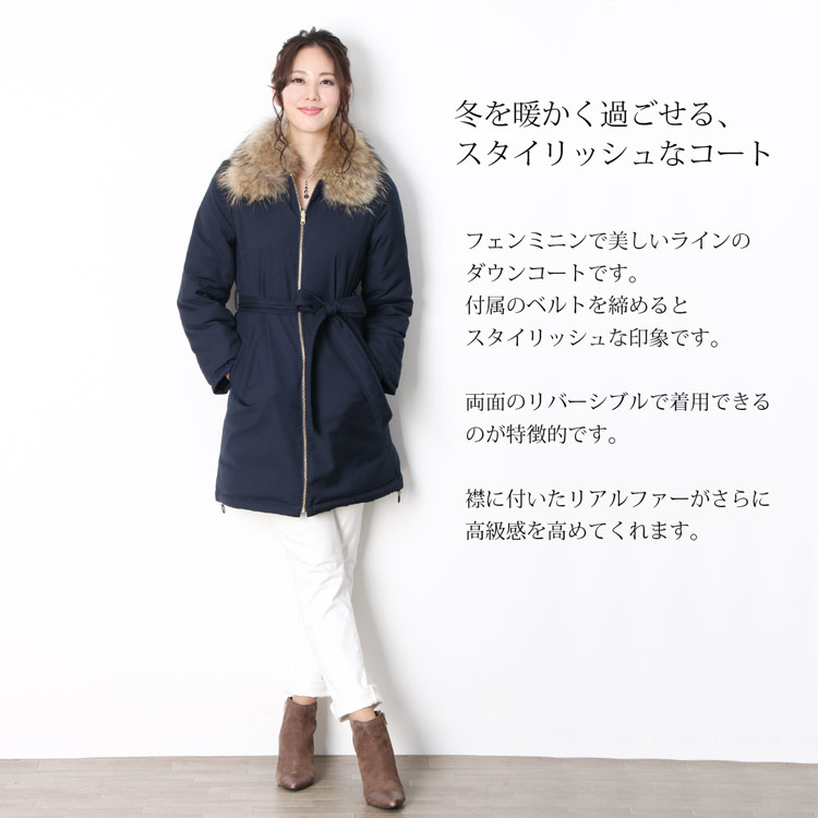 楽天市場】【10%offクーポン】リバーシブル ダウンコート ラクーン