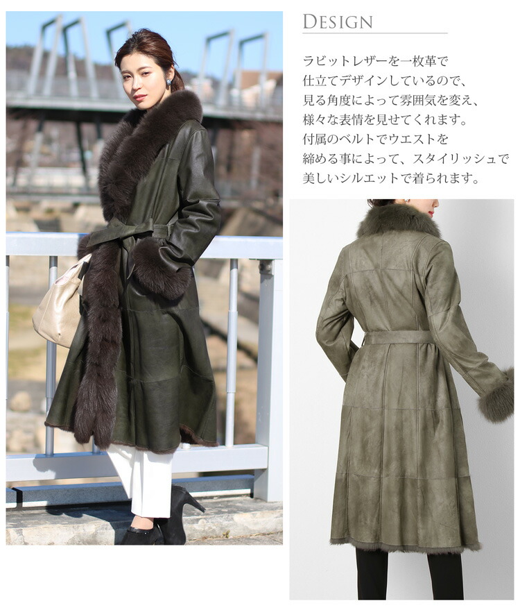 楽天市場】【5%オフクーポン】ラビット ダブルフェイス ロングコート