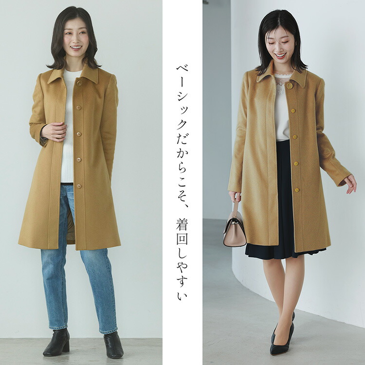 楽天市場】【10%offクーポン】カシミヤ コート 100% カシミヤコート