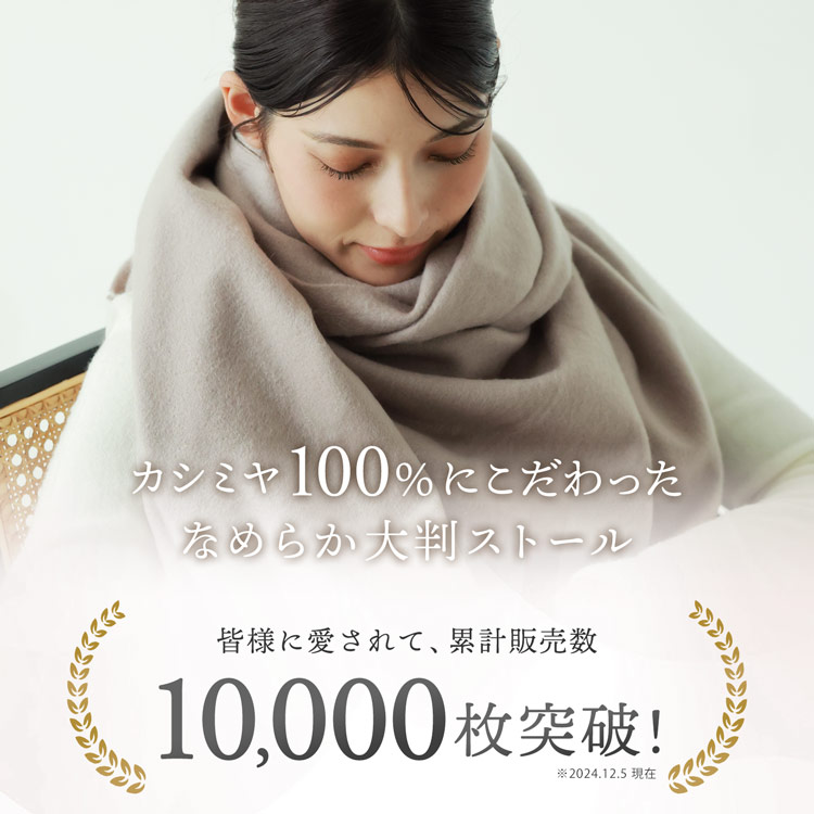 楽天市場】【10%offクーポン】カシミヤ ストール レディース 大判