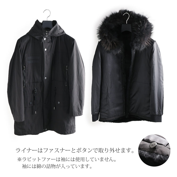 楽天市場】【10%offクーポン】モッズコート メンズ ロング ファー