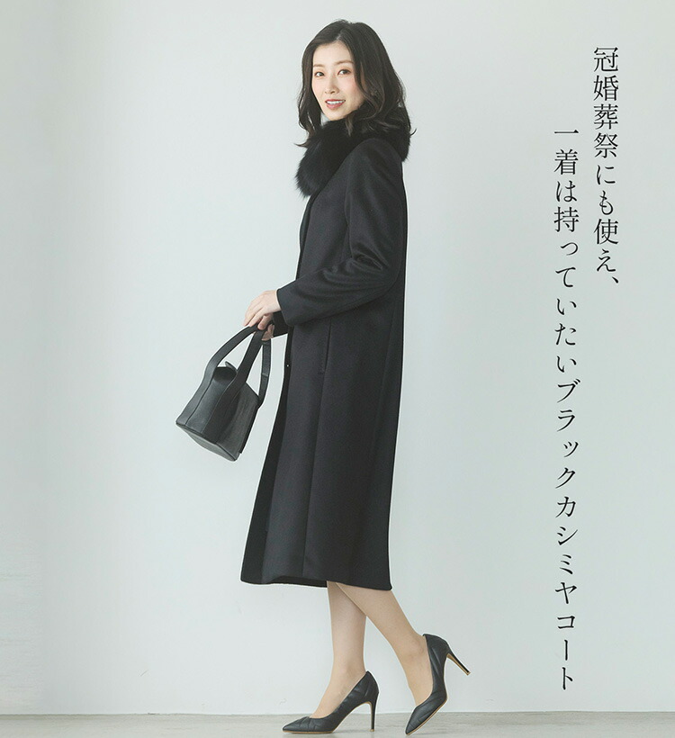 楽天市場】【10%offクーポン】カシミヤ ロング コート レディース