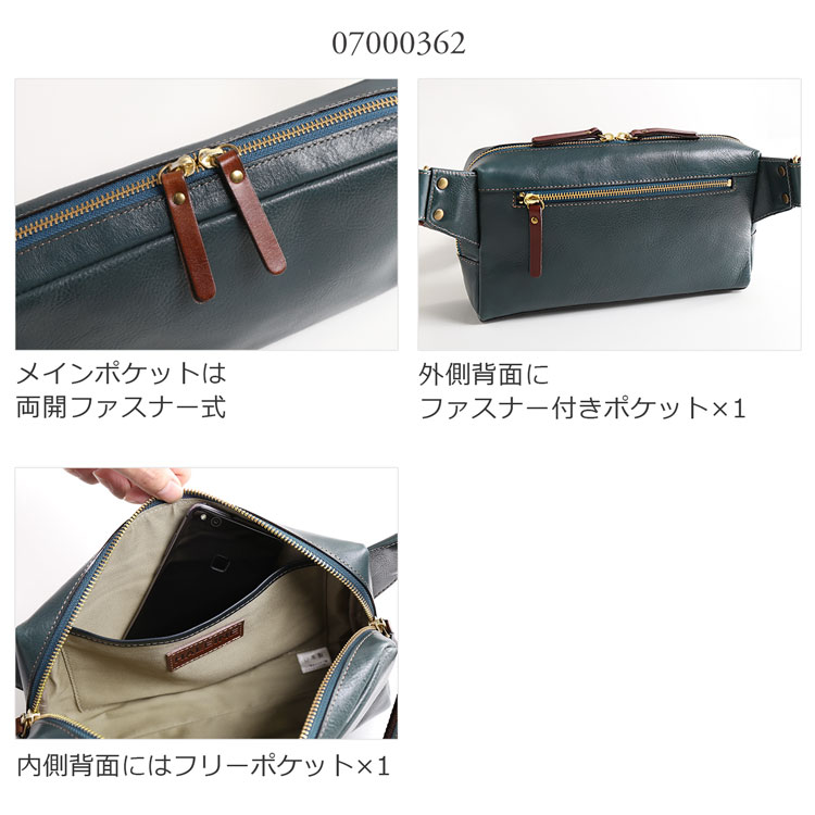 楽天市場】ボディバッグ メンズ 横型 本革 牛革 日本製 アレンヌ 男性