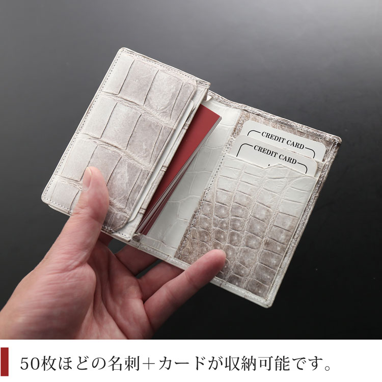 楽天市場】ヒマラヤ クロコダイル 名刺入れ 日本製 無双 通しマチ