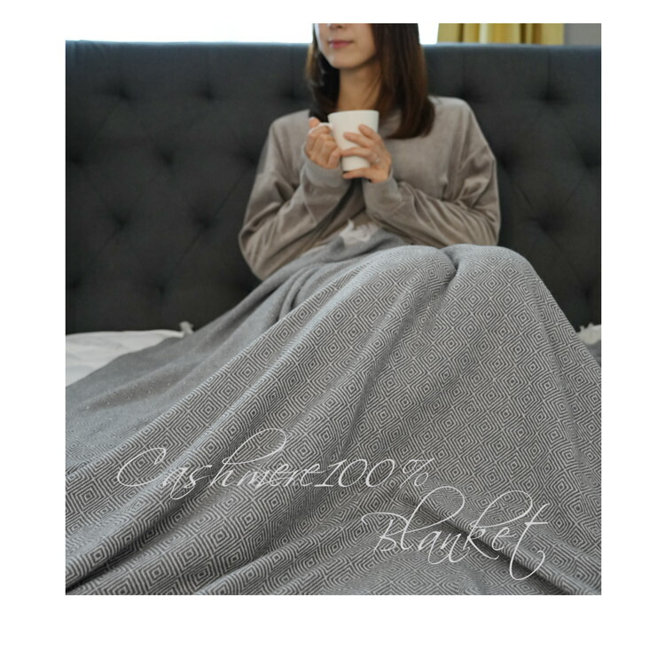 楽天市場】【5%オフクーポン】ブランケット カシミヤ100% 230×136cm