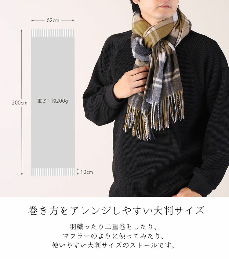 楽天市場】【期間限定価格】カシミヤ 100% チェック 大判 ストール