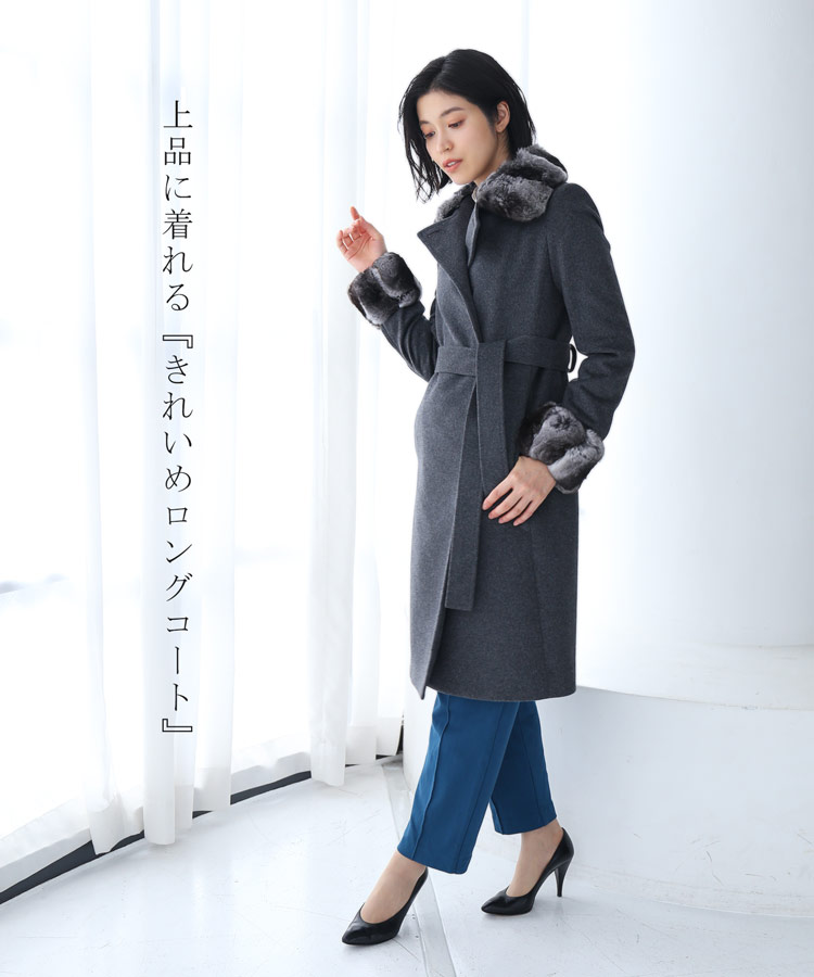 楽天市場】【10%offクーポン】カシミヤ コート チンチラ レディース